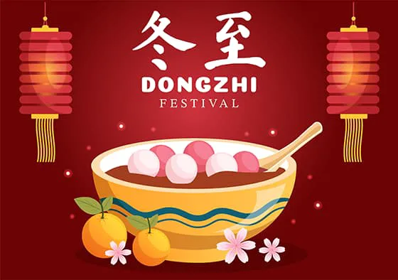 一碗美味的汤圆设计冬至背景矢量素材(EPS)