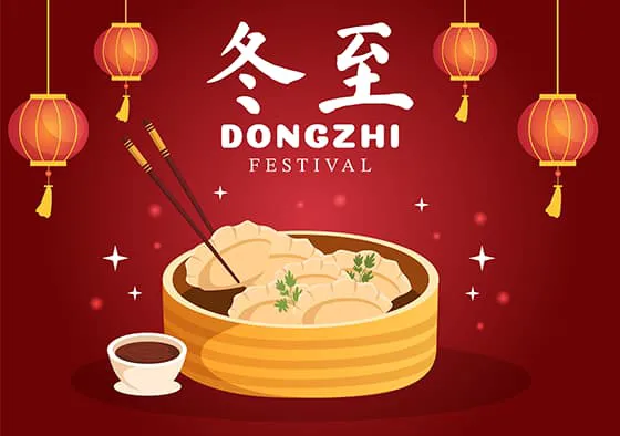 一笼美味的饺子设计冬至背景矢量素材(EPS)