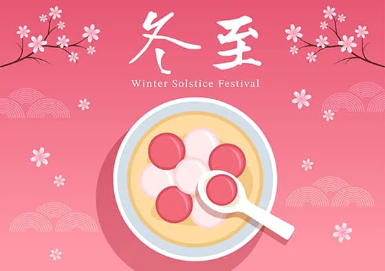 俯视一碗美味的汤圆冬至背景矢量素材(EPS)