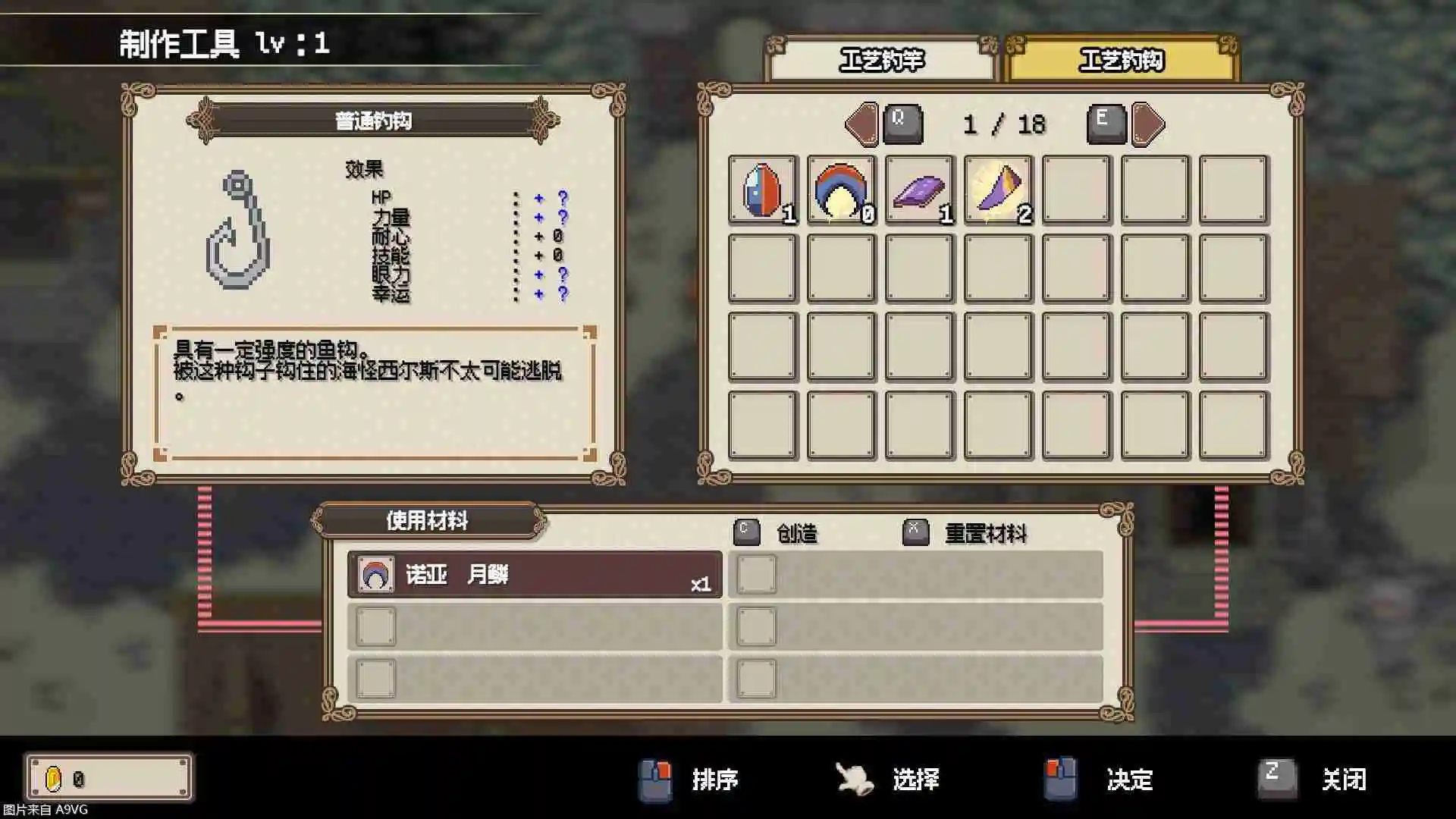 《海洋幻想》1月7日全球同步上市 通过钓鱼拯救世界的ARPG
