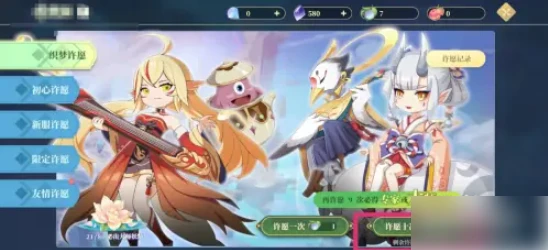 织梦森林如何用梦幻水晶获取妖精 织梦森林怎么获得妖精