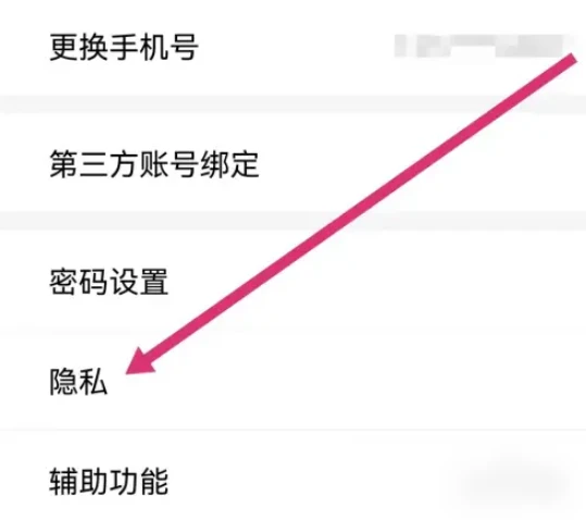 易班app在哪开通班级管理