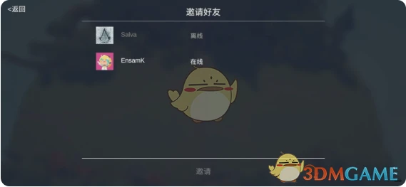 《全面憨憨战争模拟器》联机匹配方法介绍