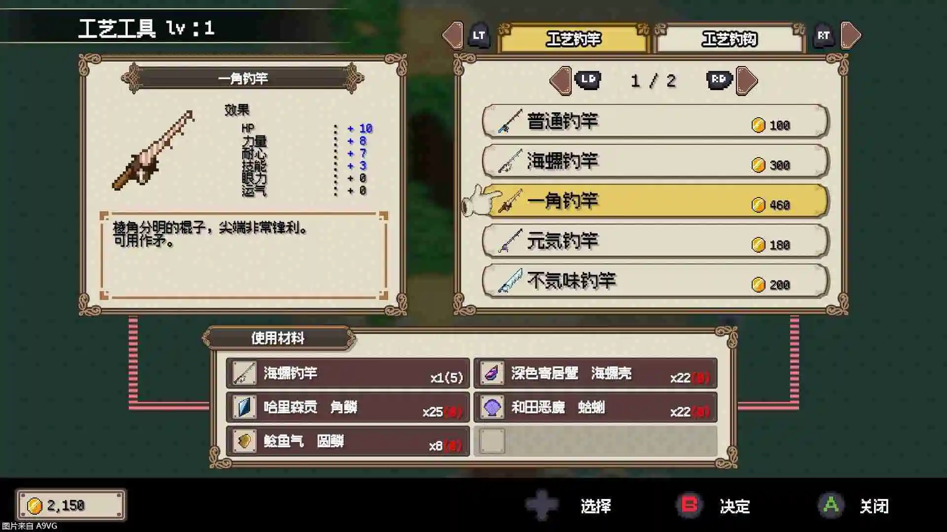 《海洋幻想》1月7日全球同步上市 通过钓鱼拯救世界的ARPG