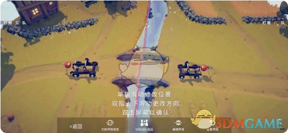 《全面憨憨战争模拟器》自定义战斗方法介绍