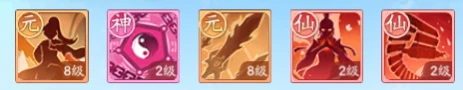 《仙侠大作战》三界对决玩法攻略