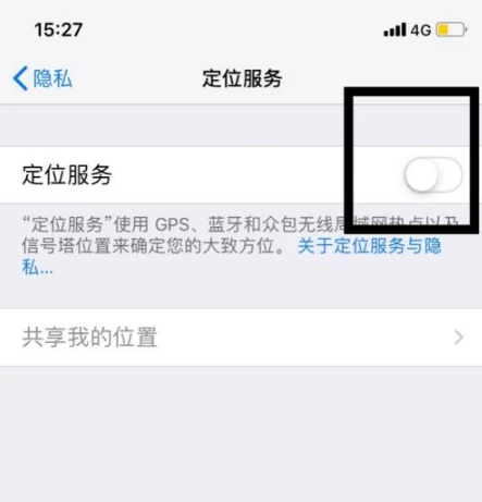 美团众包怎么设置常驻区域 设置常驻区域方法
