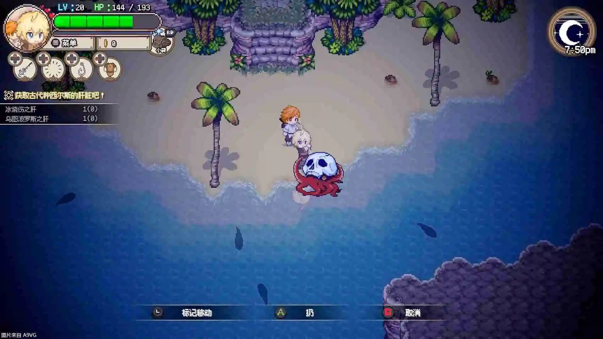 《海洋幻想》1月7日全球同步上市 通过钓鱼拯救世界的ARPG