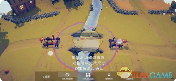 《全面憨憨战争模拟器》自定义战斗方法介绍
