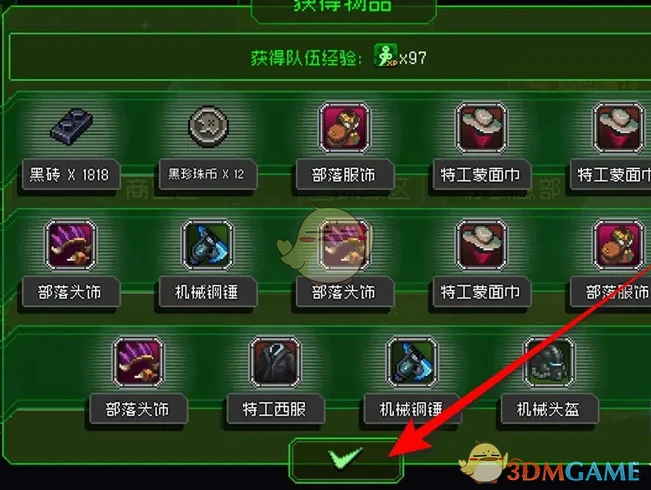 《家园异星与猎人》挂机收益领取方法