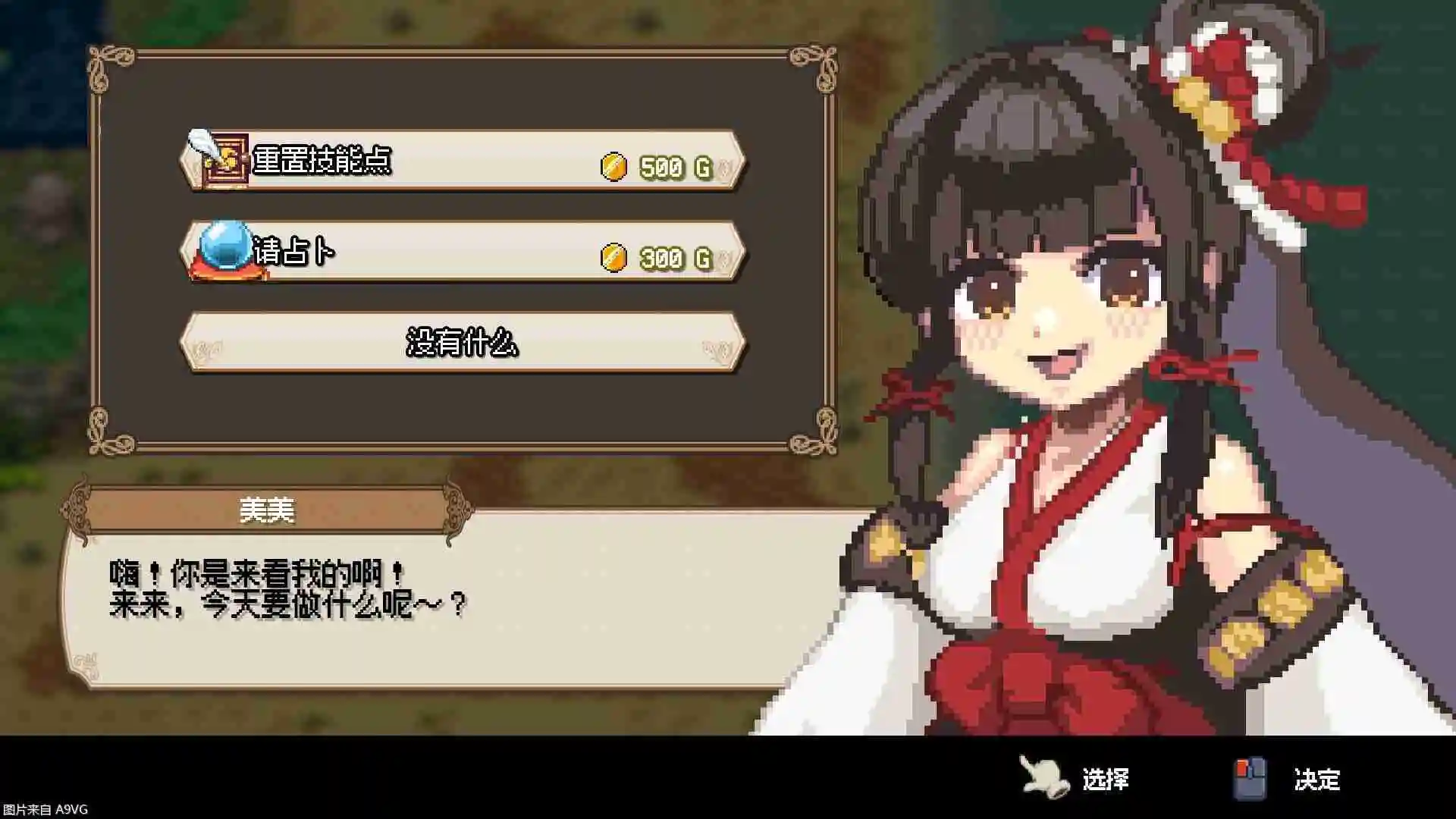 《海洋幻想》1月7日全球同步上市 通过钓鱼拯救世界的ARPG