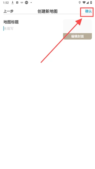 十六番app怎么做出来的