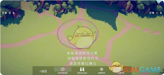 《全面憨憨战争模拟器》自定义战斗方法介绍