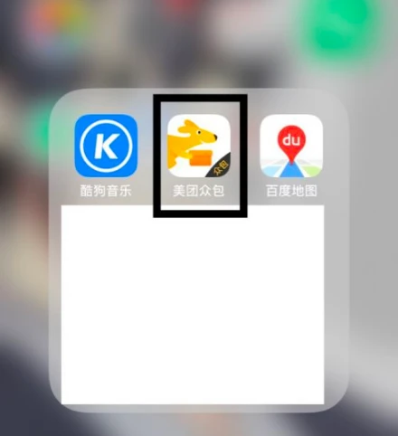 美团众包怎么设置常驻区域 设置常驻区域方法