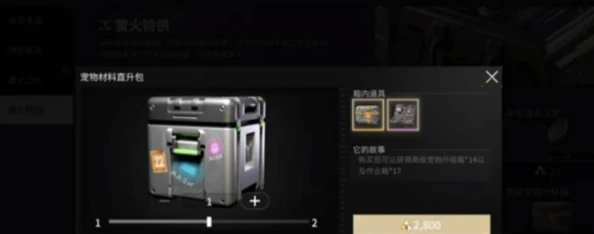 萤火突击摩卡怎么获得 摩卡获取攻略