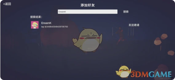 《全面憨憨战争模拟器》联机匹配方法介绍