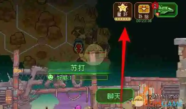 《家园异星与猎人》挂机收益领取方法