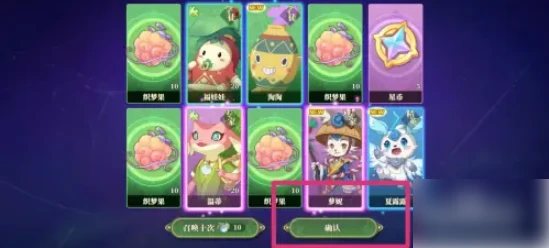 织梦森林如何用梦幻水晶获取妖精 织梦森林怎么获得妖精