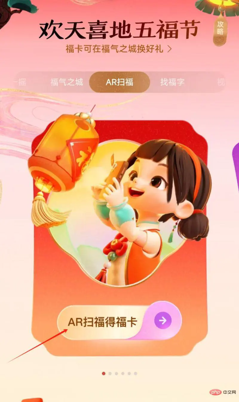 2025年支付宝新年活动攻略
