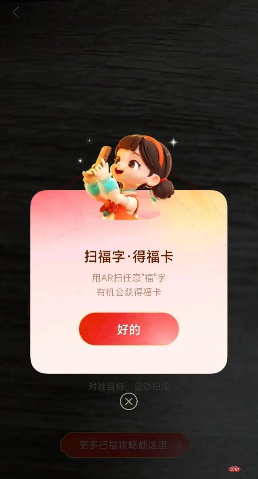 2025年支付宝新年活动攻略