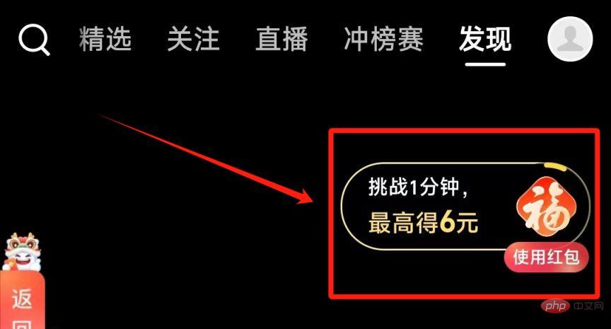 2025年支付宝新年活动攻略