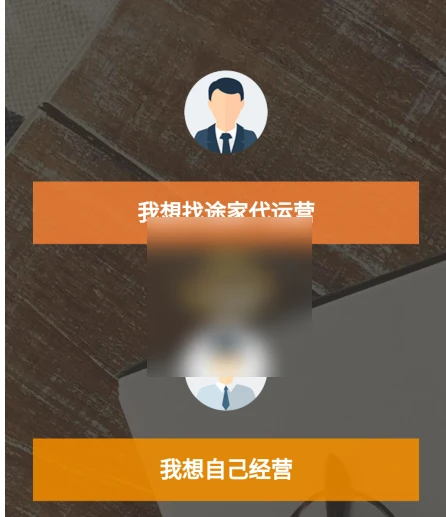 途家民宿怎么发布房源 发布房源操作方法