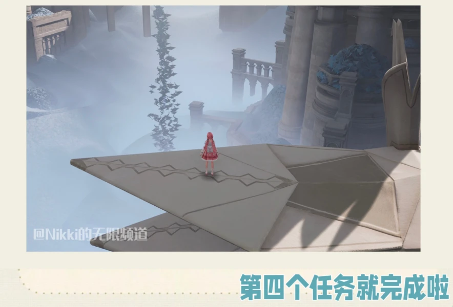 无限暖暖搭乘大千纸鹤怎么玩 公测第三天每日任务做法介绍