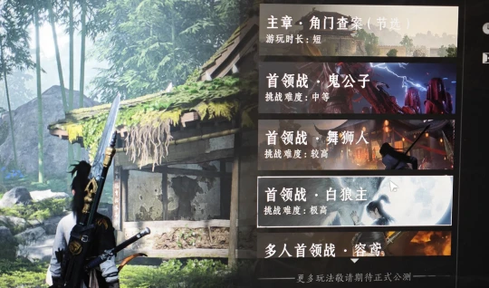 多事之秋的网易，与一场「前无古人」的冒险