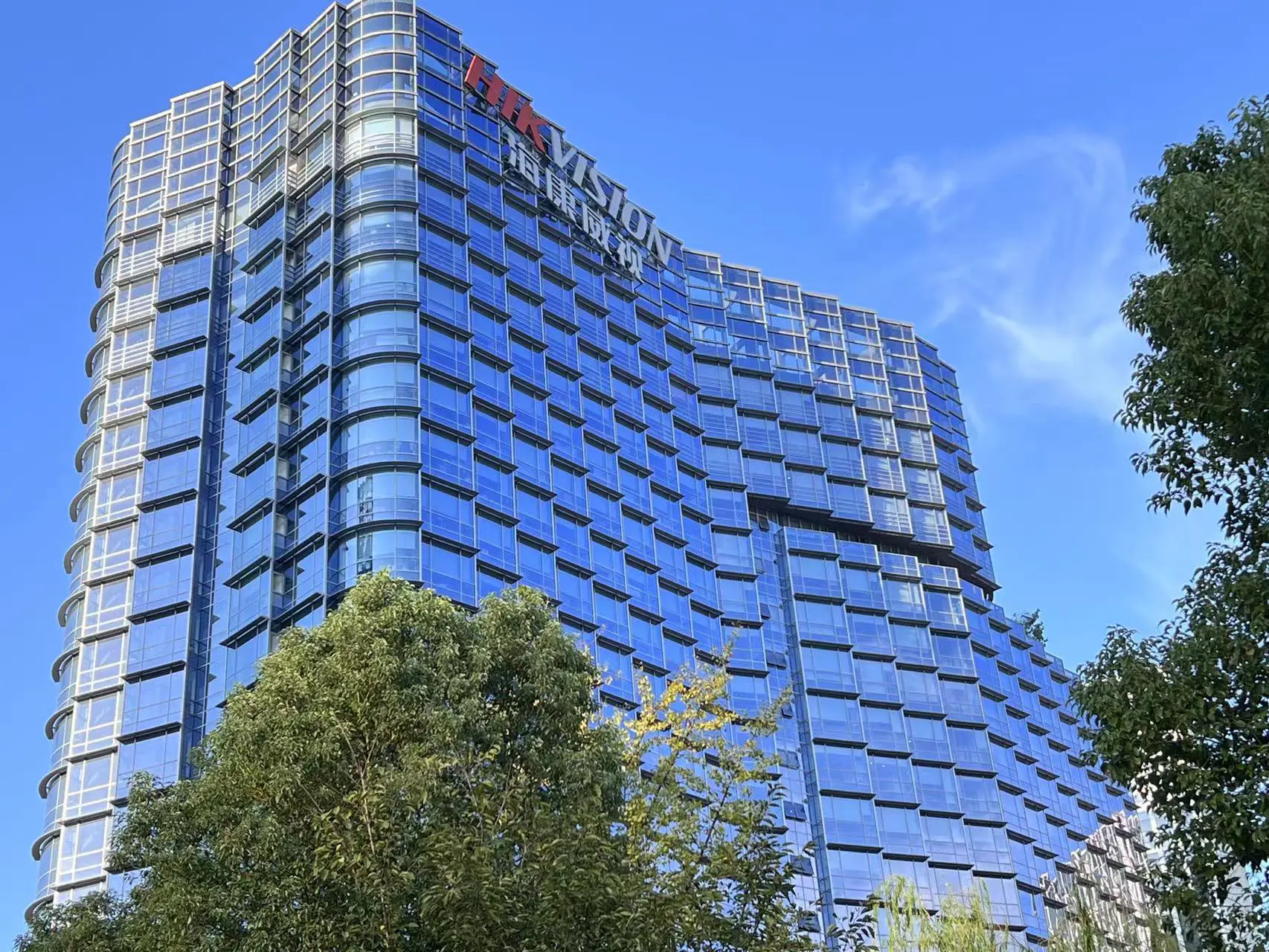 海康威视:初步预计融合光谱煤质快速分析仪市场空间可达几十亿元甚至更高