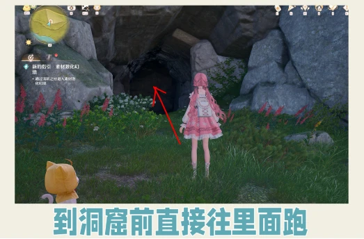 无限暖暖碧蓝的秘密怎么完成 碧蓝的秘密详细完成方法一览