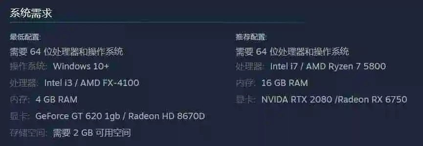 《凯恩的遗产1+2复刻版》PC配置需求公布 GT620可玩