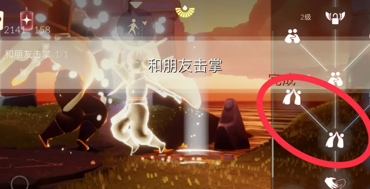 光遇12.7每日任务怎么做 光遇12月7日每日任务做法攻略