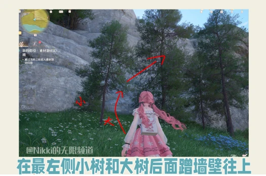 无限暖暖碧蓝的秘密怎么完成 碧蓝的秘密详细完成方法一览