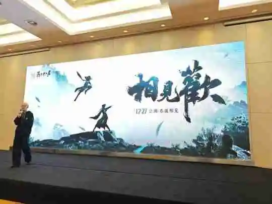 多事之秋的网易，与一场「前无古人」的冒险