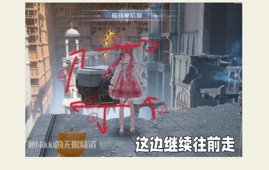 无限暖暖搭乘大千纸鹤怎么玩 公测第三天每日任务做法介绍