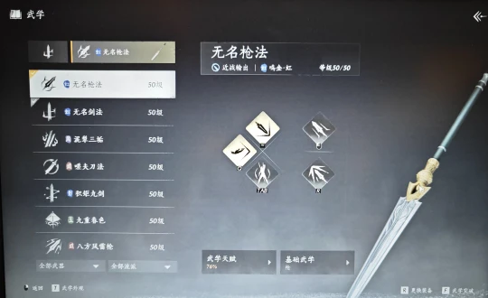 多事之秋的网易，与一场「前无古人」的冒险