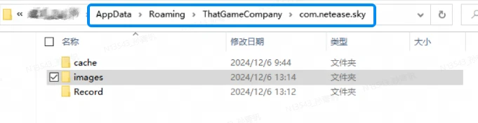 光遇PC端照片在哪里 光遇PC端照片存储路径介绍