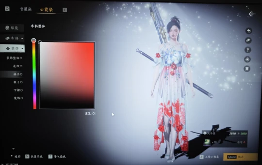 多事之秋的网易，与一场「前无古人」的冒险