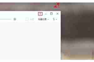 2345看图王如何设置过渡效果