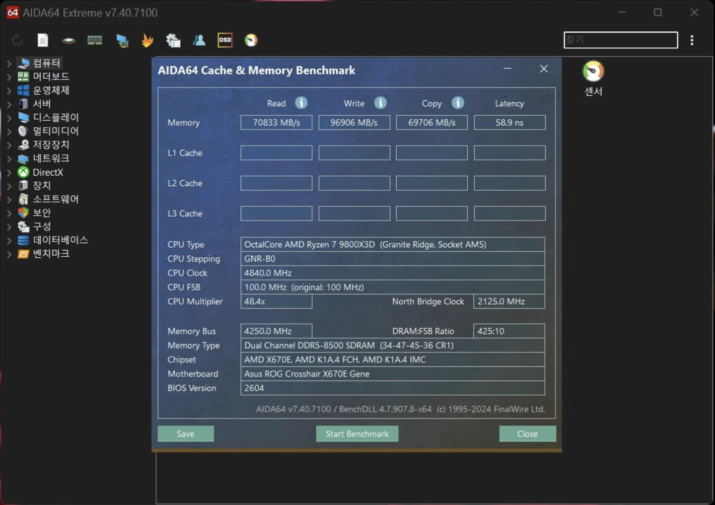 华硕为 AM5 主板引入“游戏核心调整配置”测试功能,微调时序降低内存延迟
