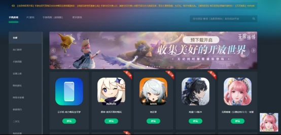 无限暖暖手机画质糊怎么办 无限暖暖手机玩端游PC版攻略