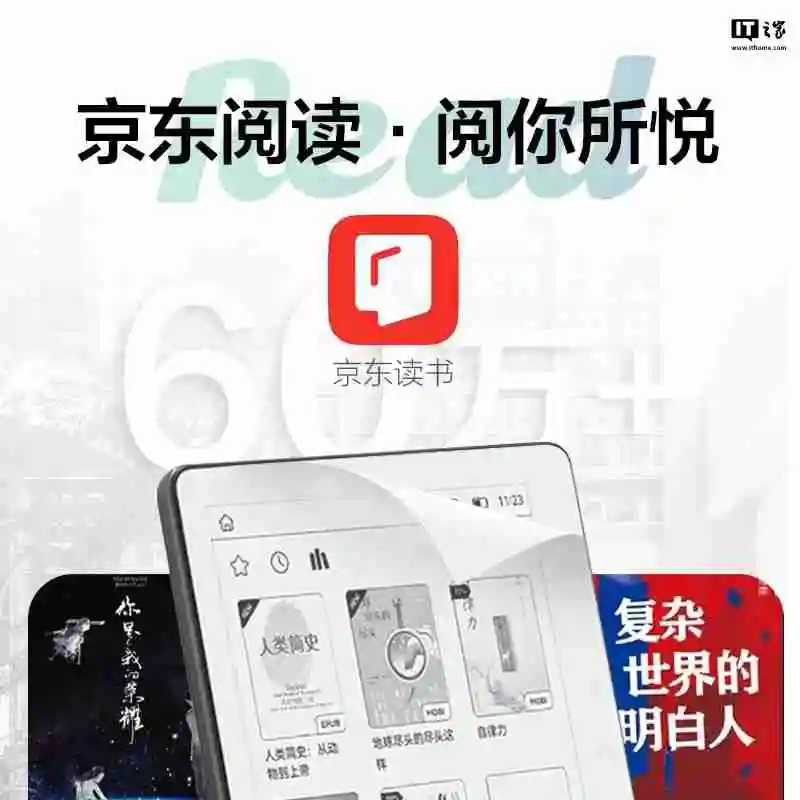 AOC“小 Q 阅读器”电纸书发布：5.76 英寸墨水屏、重 155 克，699 元