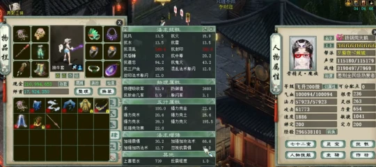 《大话西游2》这个魔不简单！两组属性展示与炼化佳绩