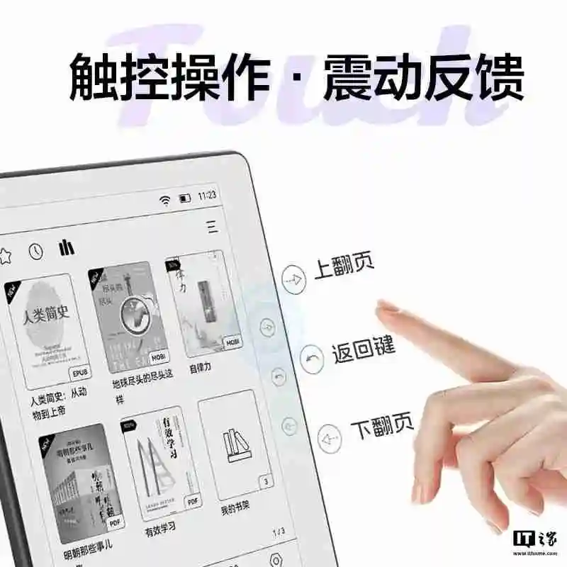 AOC“小 Q 阅读器”电纸书发布：5.76 英寸墨水屏、重 155 克，699 元