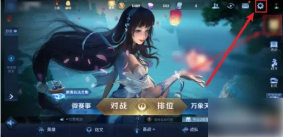 王者荣耀体验服怎么注销 王者荣耀体验服怎么注销账号