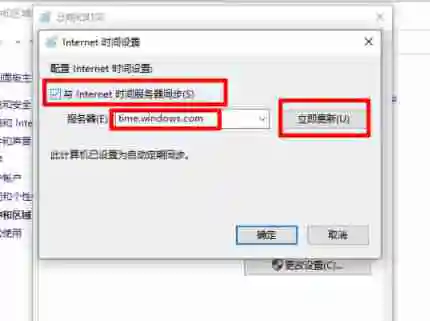 win11任务栏点击没有反应怎么解决