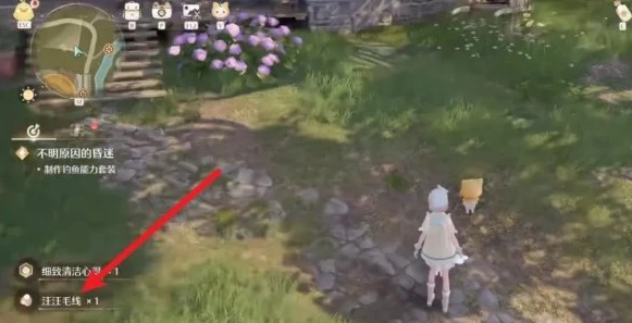 无限暖暖汪汪毛线如何获取