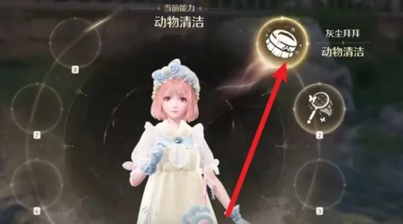 无限暖暖汪汪毛线如何获取