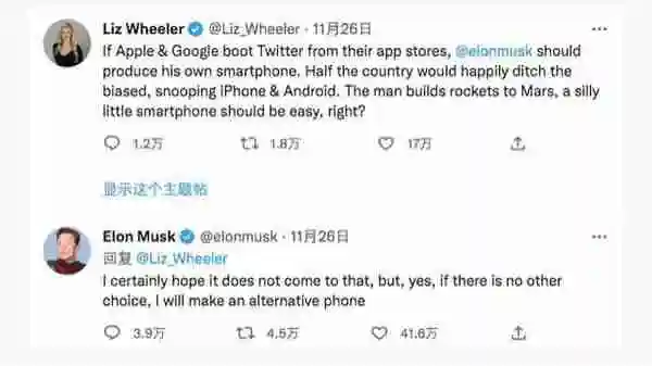  特斯拉手机渲染图再曝光 马斯克曾坦言不是他想做的事 