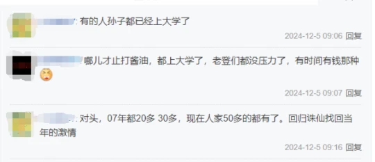 历尽千帆后，国产MMO还得看《诛仙世界》？